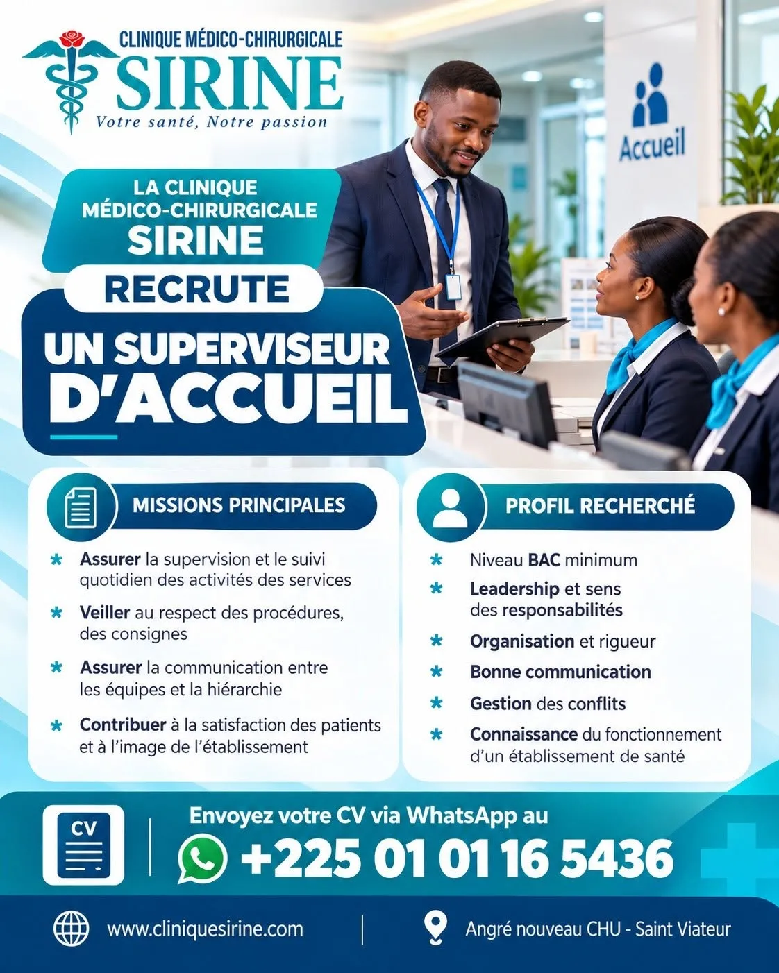 CLINIQUE RECRUTE SUPERVISEUR D'ACCUEIL