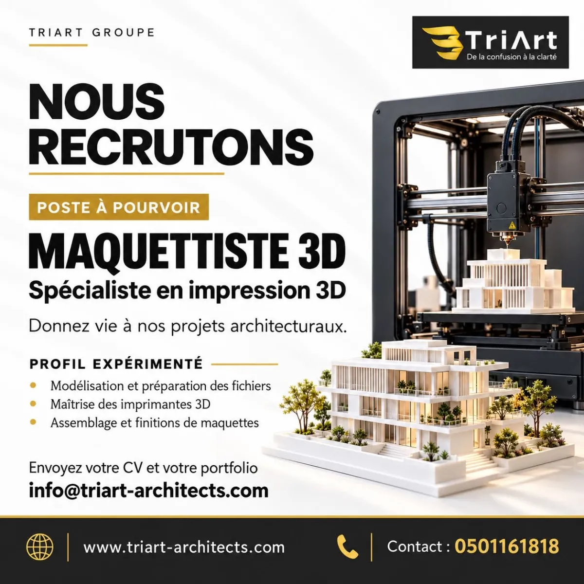 RECRUTEMENT UN MAQUETTISTE 3D